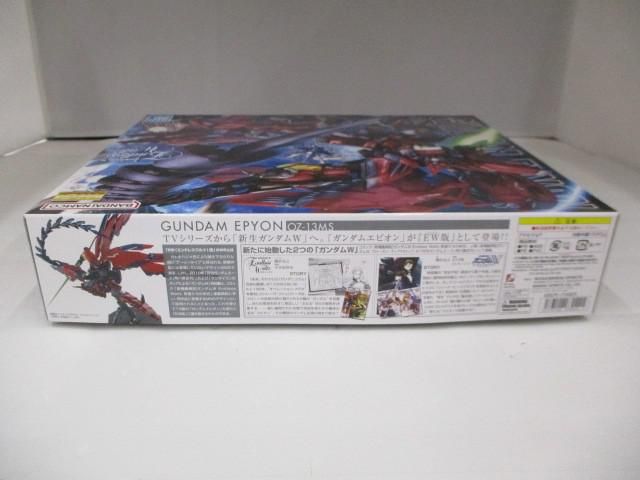 敗者たちの栄光 ガンダムエピオンEW