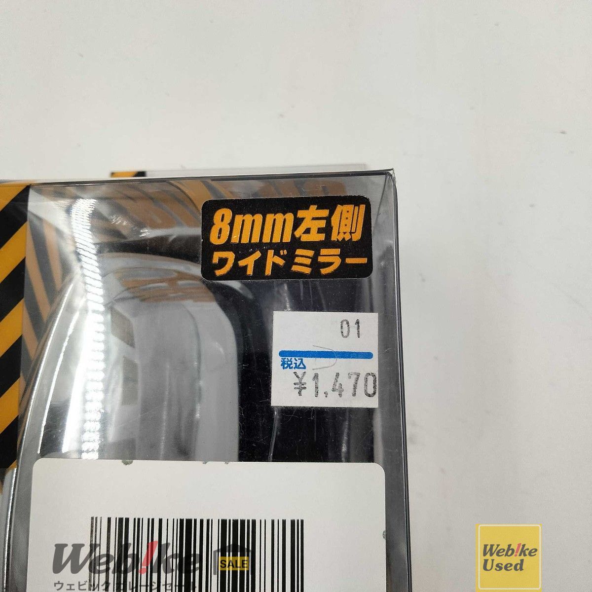 2BRO. ビジュアルミラー B 2BRO. ビジュアルミラー B