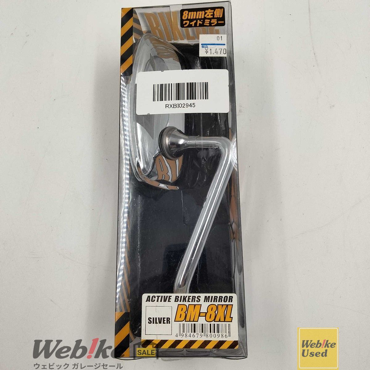 ミラー 左側 | サイズ：8mm RXBI02945 - メルカリ