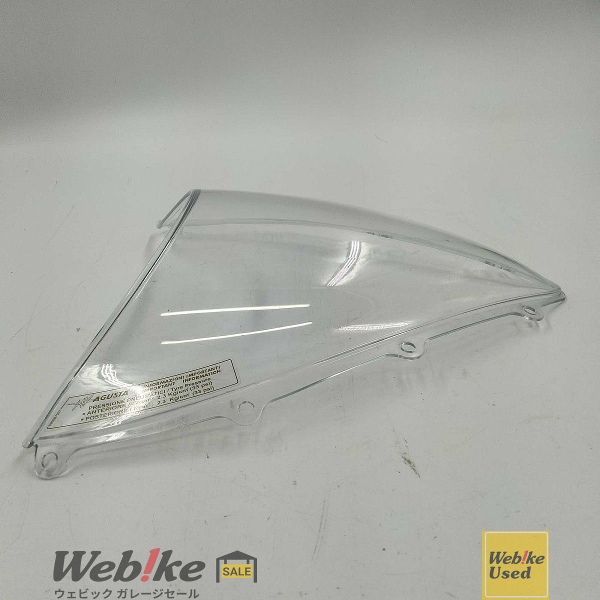 アクスタ MV アグスタ純正中古パーツ スクリーン 8000B7037 アグスタF3