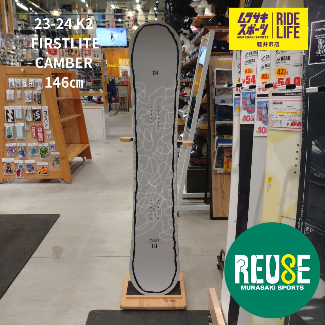 USE 909 ムラスポ K 2 ケーツー CAMBER ファーストライト 146 cm 23-24 レディース スノーボード 品