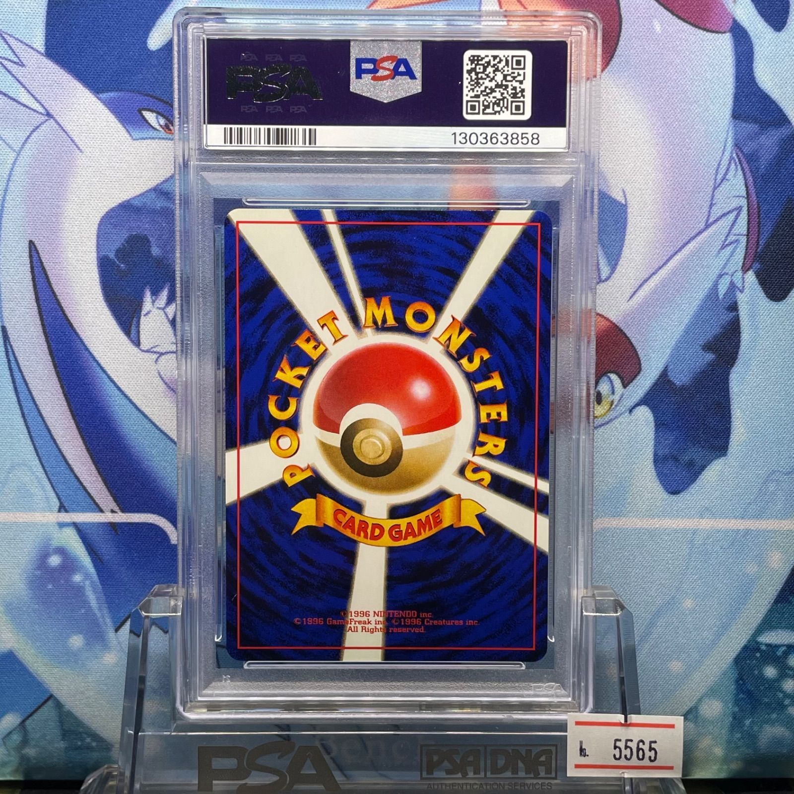 PSA9 カツラのウィンディ マーク有 R 旧裏 PMCG LV.42 闇からの挑戦