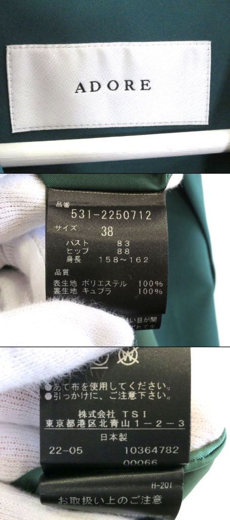 227215】ADORE アドーア バックサテンクレープジレ 可愛いグリーン