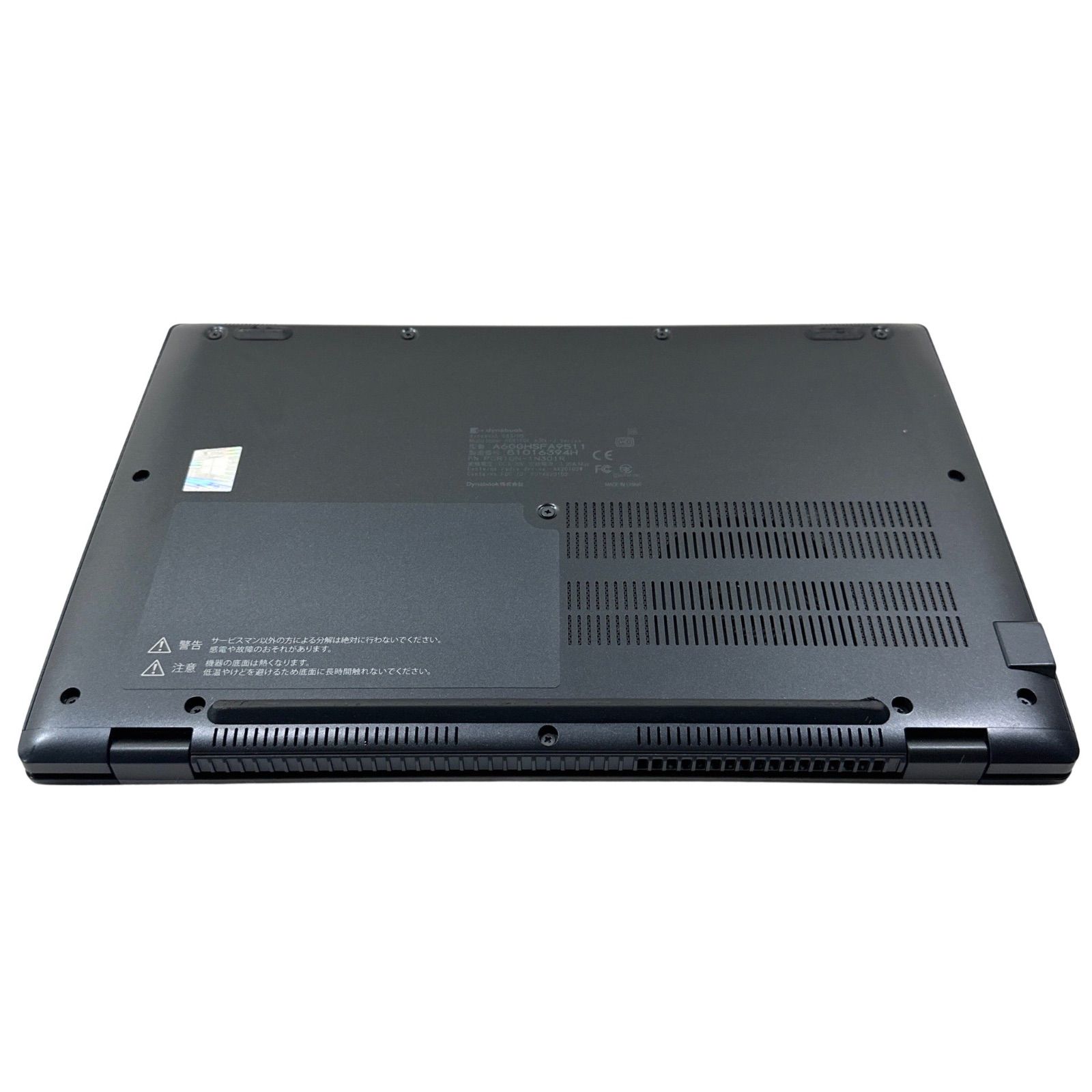 dynabook G83/HS【第11世代Core i5／16GB／SSD256GB】13.3型フルHD