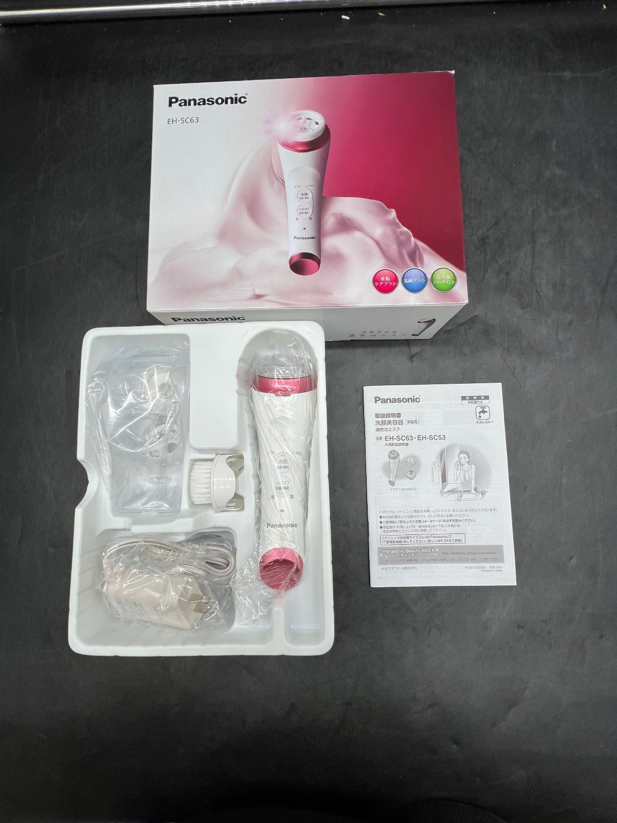メ057 Panasonic 洗顔美容器 濃密泡エステ EH-SC63 - メルカリ