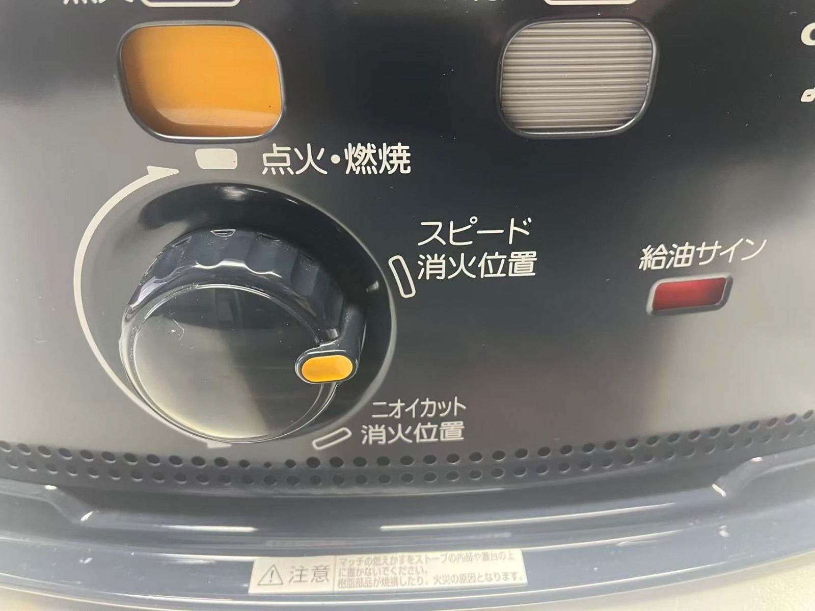 コロナ 石油ストーブ RX 2024 -2221Y 2022年製 セール CORONA 石油