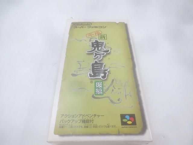 中古品 ゲーム スーパーファミコン ソフト 平成 新・鬼ヶ島 後編 箱説