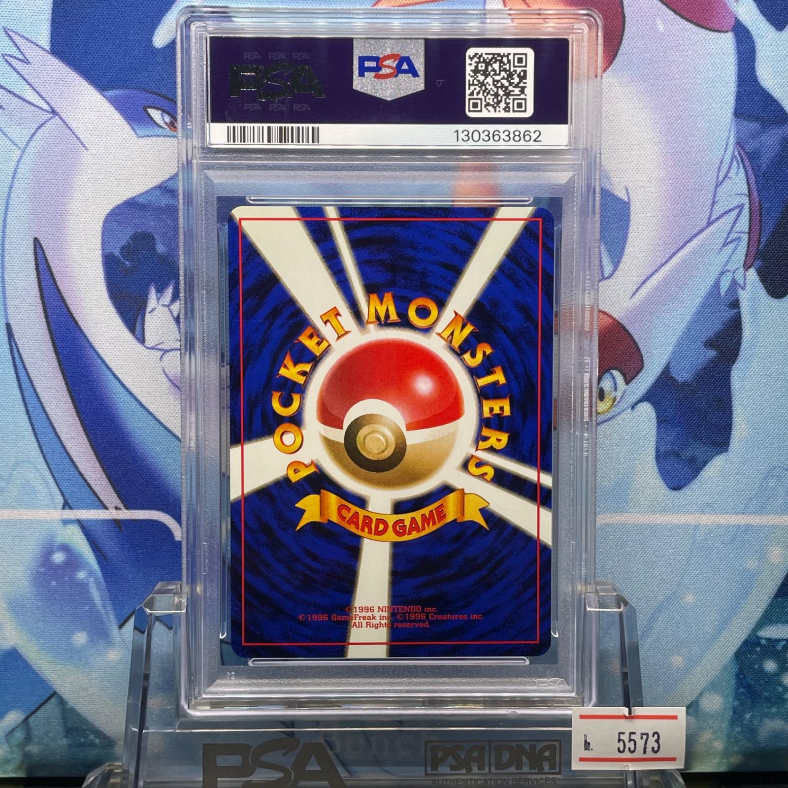 PSA9 わるいフーディン R 旧裏 PMCG ロケット団 065 1997 - メルカリ