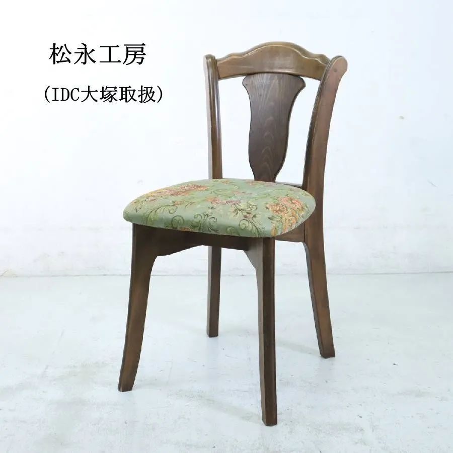 IDC大塚家具取扱 松永工房 カンティーニュ チェア ナラ材 花柄刺繍座面