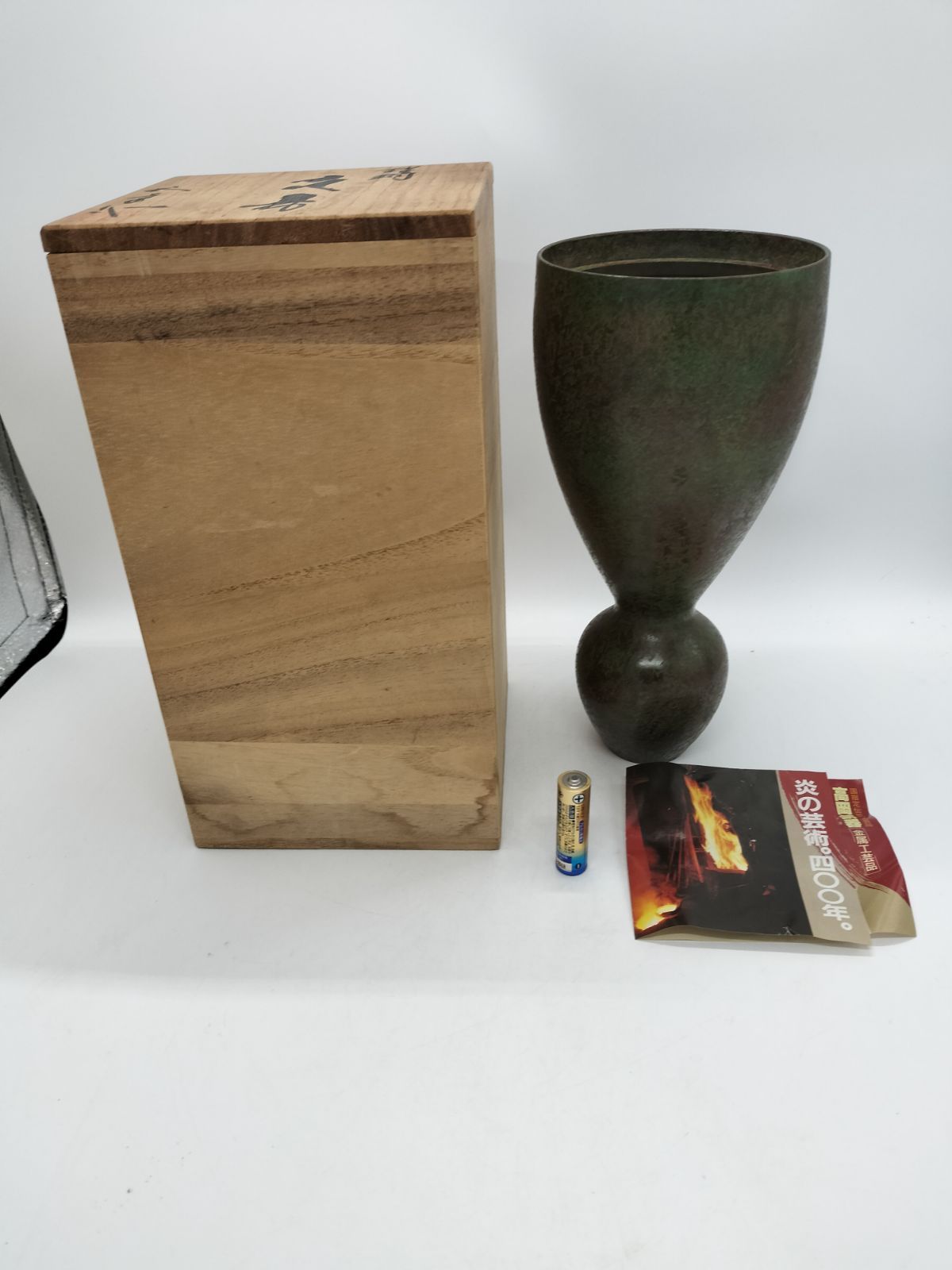 花器 青銅色 花瓶 花台 窯 工房 池坊 フラワーベース 水盤 華道具 花瓶