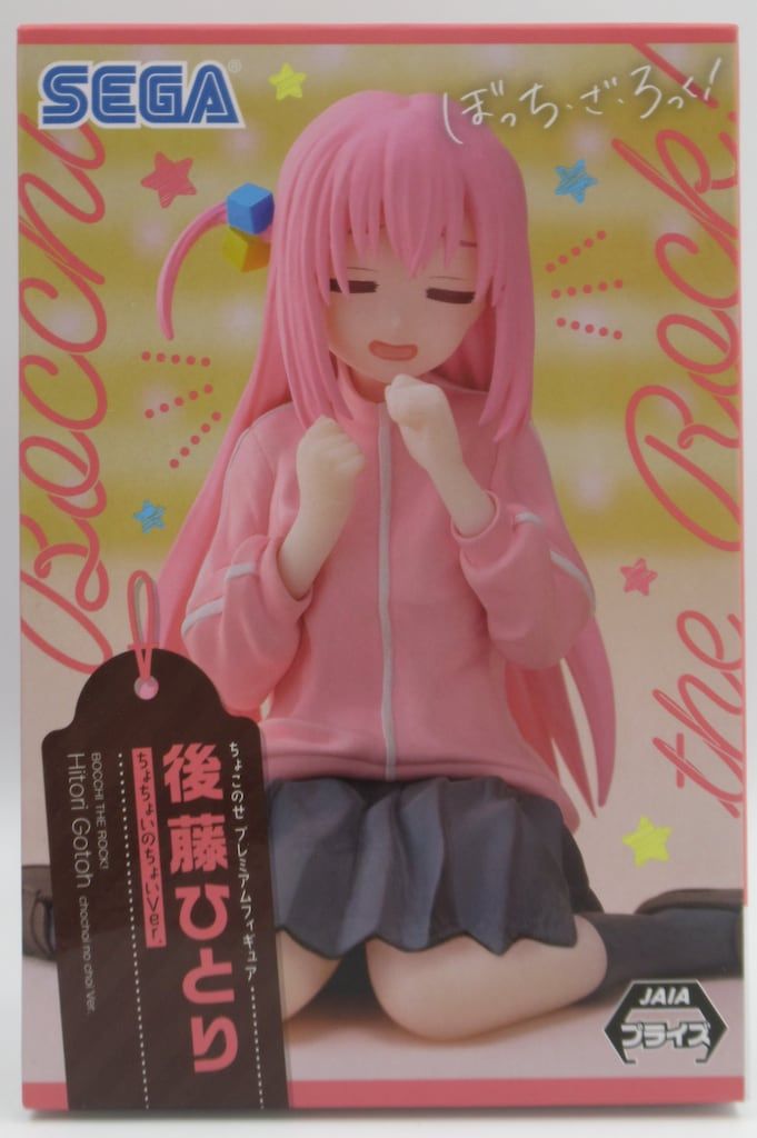 セガ ちょこのせ プレミアムフィギュア 後藤ひとり ちょちょいのちょい