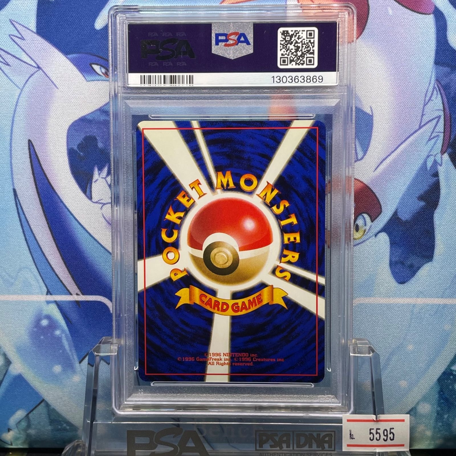 PSA8 わるいアーボック R 旧裏 PMCG LV.25 ロケット団 024 1997 - メルカリ