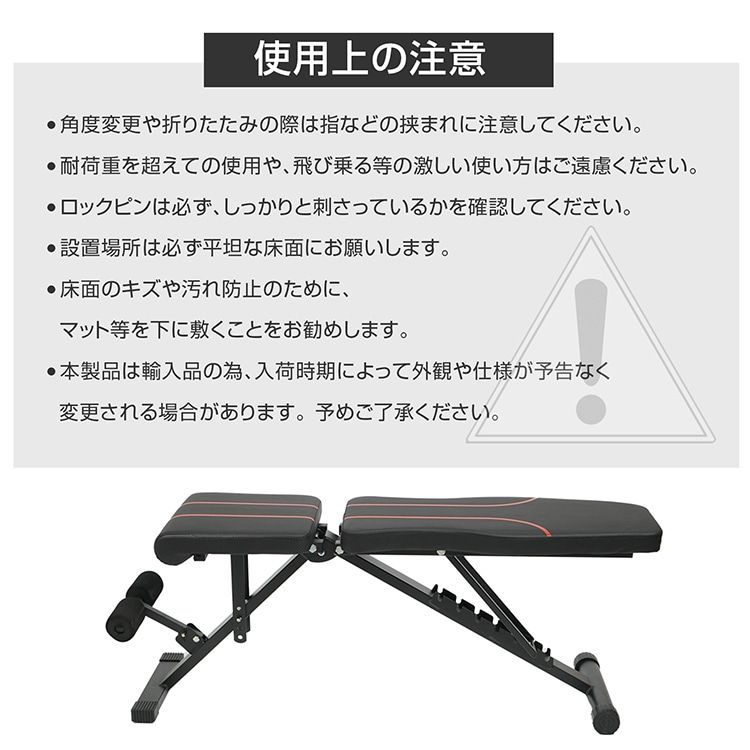 ♪トレーニングベンチ ［耐荷重200kg］ 折りたたみ 腹筋 インクライン