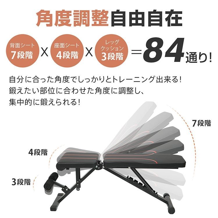 ♪トレーニングベンチ ［耐荷重200kg］ 折りたたみ 腹筋 インクライン