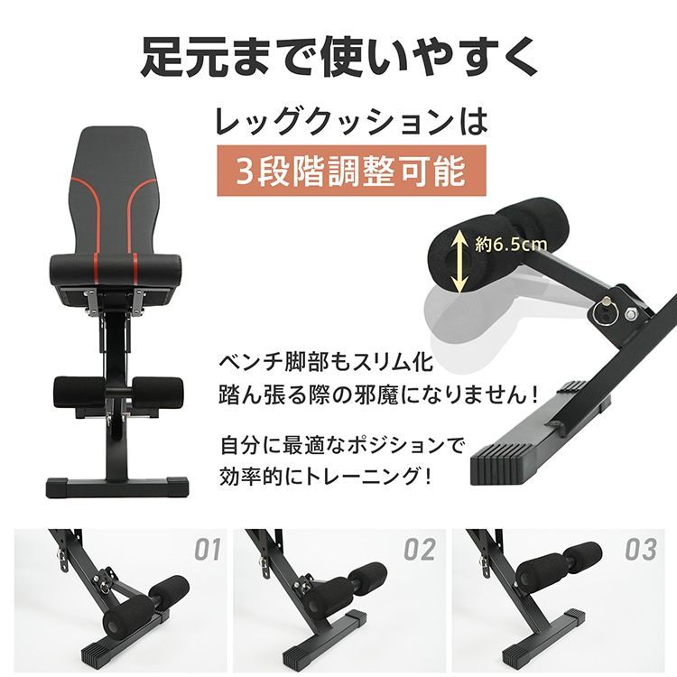 ♪トレーニングベンチ ［耐荷重200kg］ 折りたたみ 腹筋 インクライン