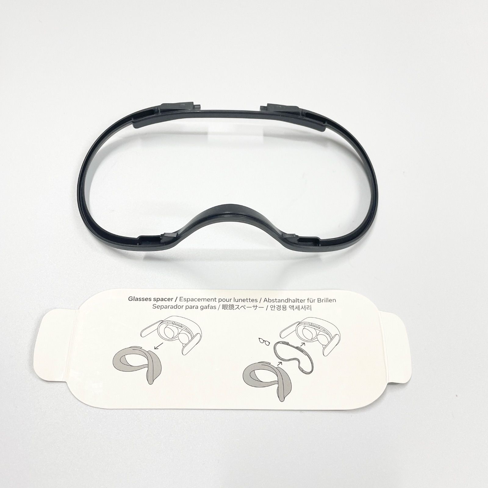 オールインワン