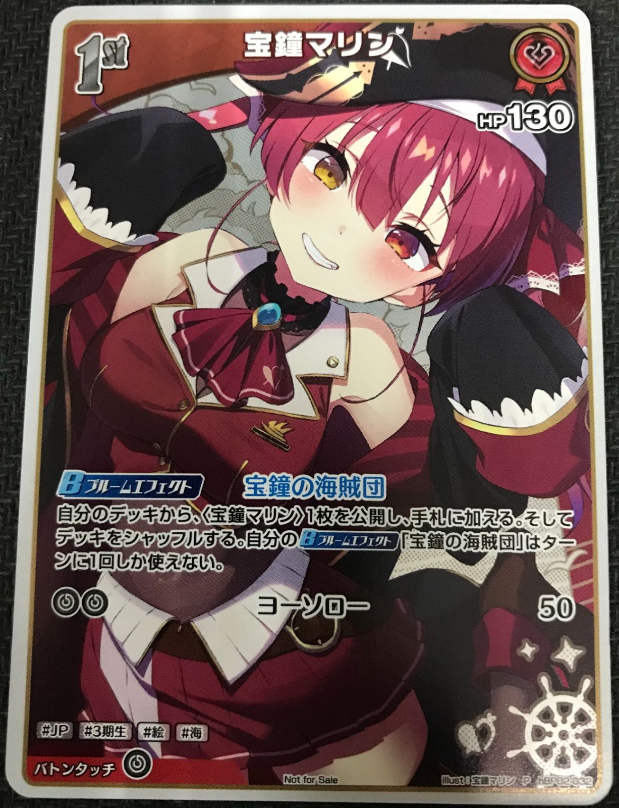 ホロライブOCG 宝鐘マリン 1St プロモ ホロカ - メルカリ