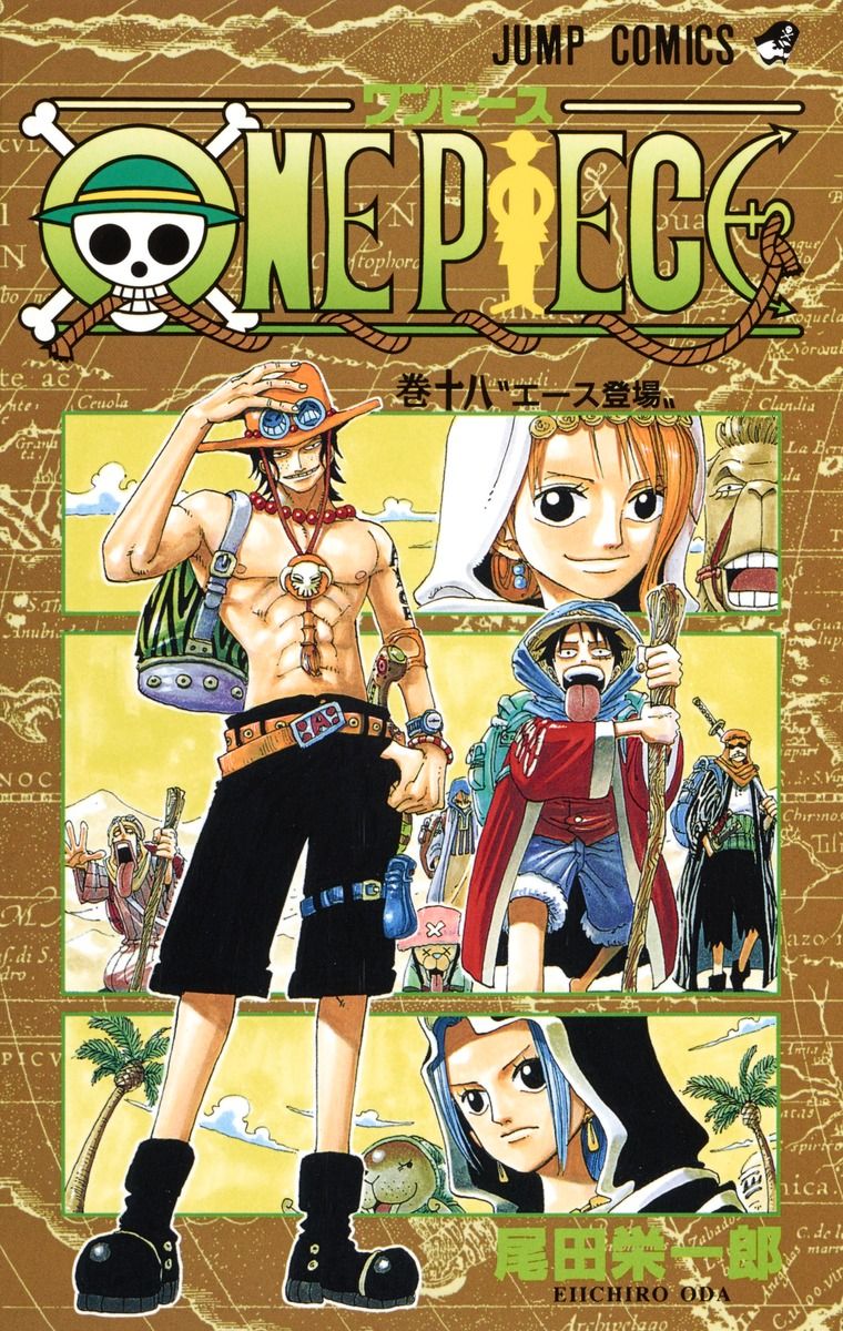 ONE PIECE 巻18/集英社/尾田栄一郎（コミック） - メルカリ