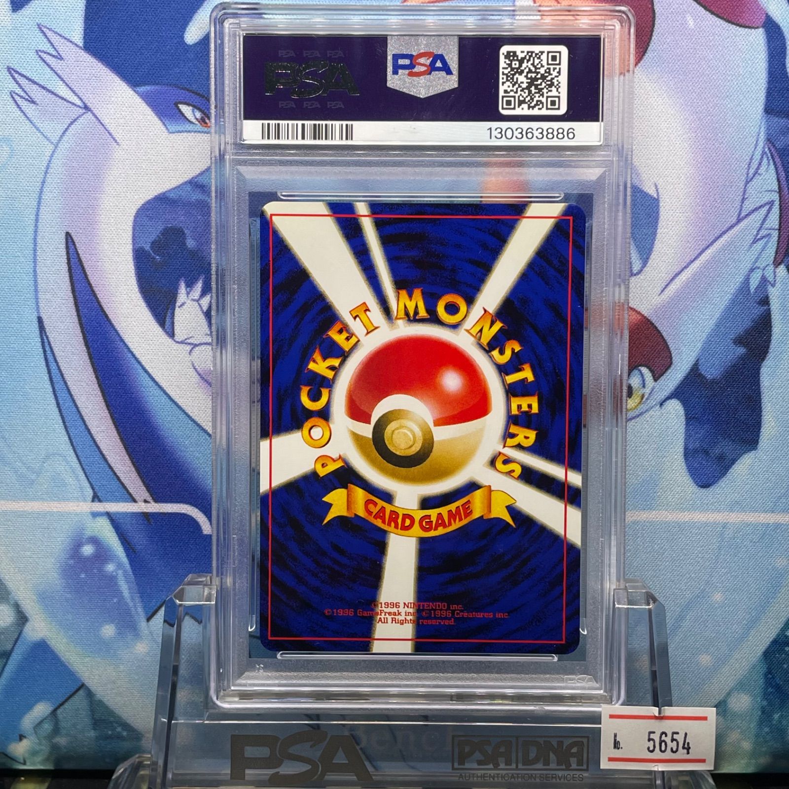 PSA9 ピカチュウ C 旧裏 NEO LV.15 金、銀、新世界へ 025 2000