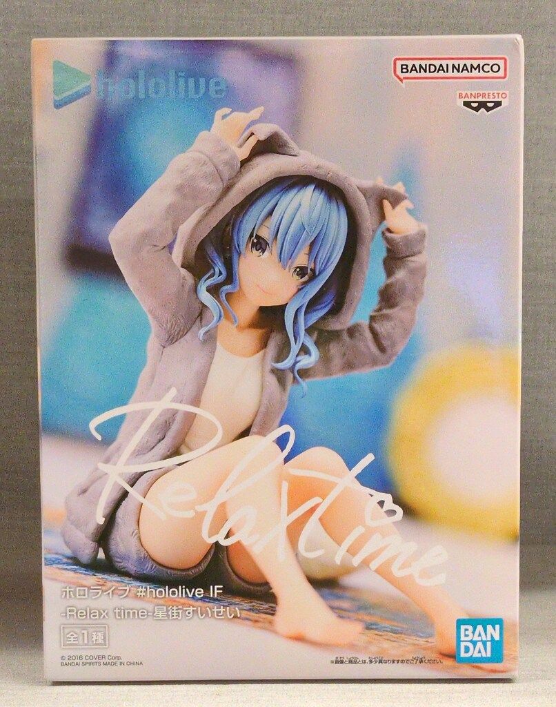 BANDAI SPIRITS #hololive IF Relax time ホロライブ 星街すいせい