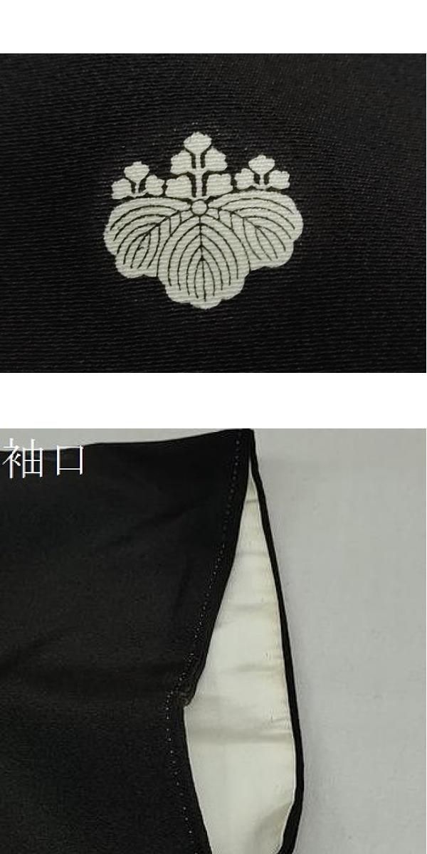 平和屋着物●本加賀友禅作家 菊田宏幸 黒留袖 草花文 暈し染め 正絹 ud 黒留袖 着物 着物 浴衣