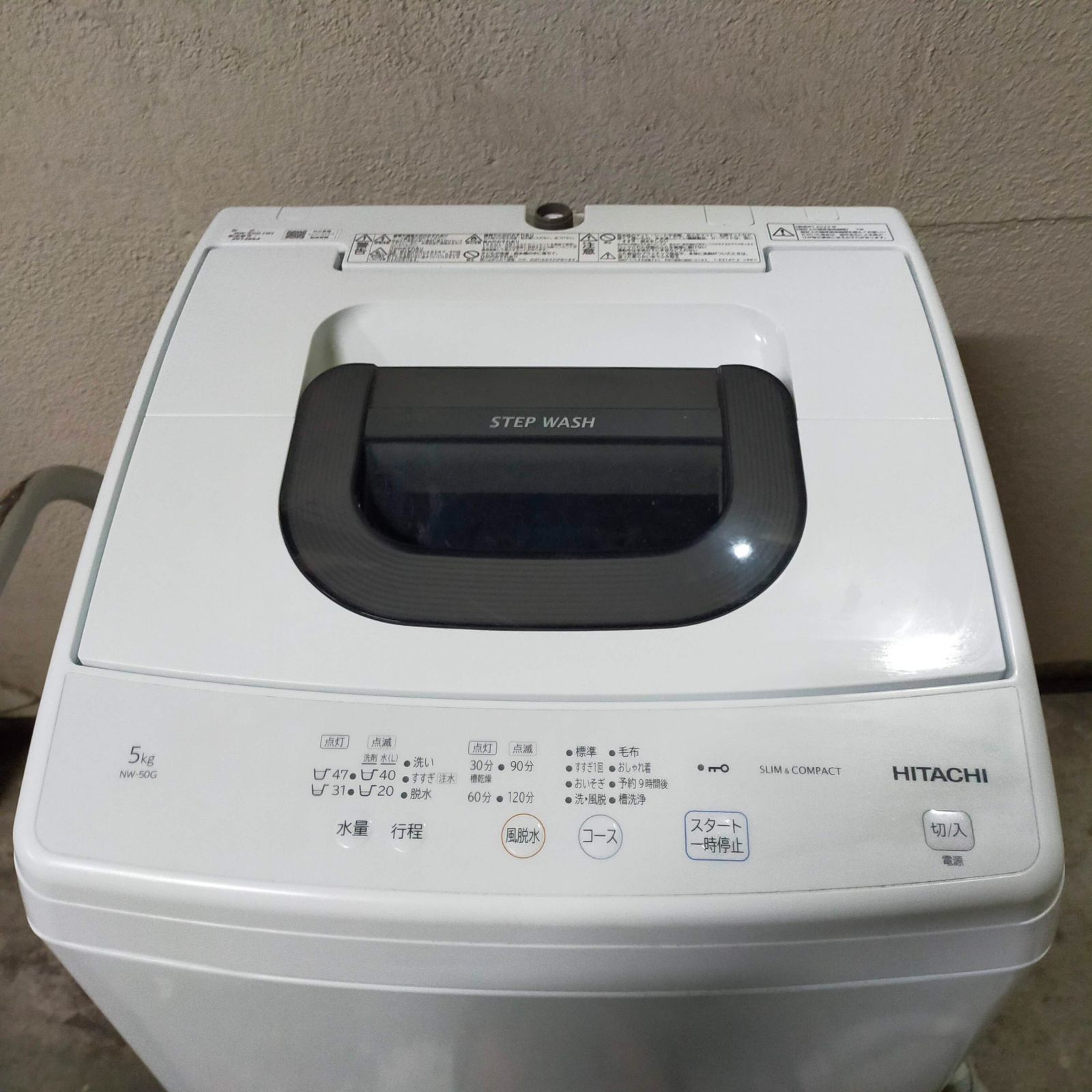 手渡し 日立 全自動洗濯機 5 kg NW 50 G 製 動作良好 風脱水 スリムコンパクト HITACHI