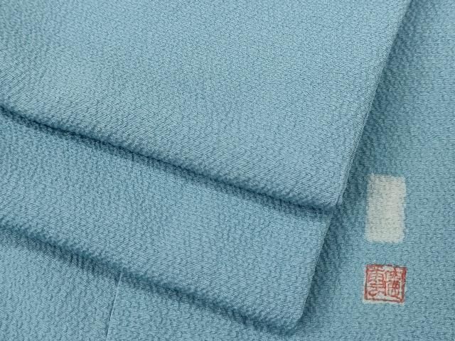 平和屋着物●上質な色無地 作家物 霞地紋 勿忘草色 正絹 ut