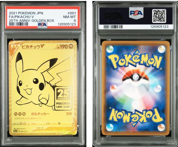 PSA8】ピカチュウV 001/015 25th ANNIVERSARY GOLDEN BOX - メルカリ