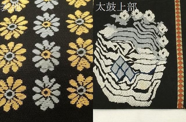 平和屋着物○六通柄 本袋帯 唐織 ししいちご 黒地 金糸 関西仕立て