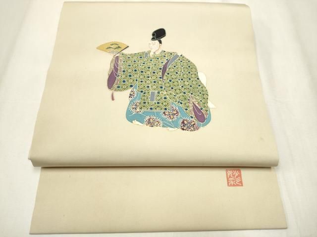 平和屋着物 塩瀬 つけ帯 唐織 能舞 金彩 正絹 hy