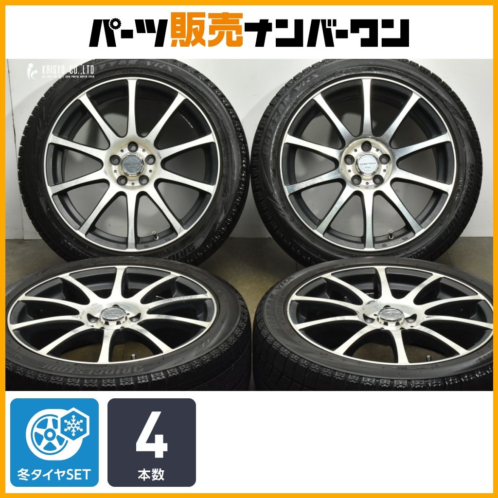 プリウス 50 スタッドレス ブリザック VRX2 215/45R17 2017年 PCD100