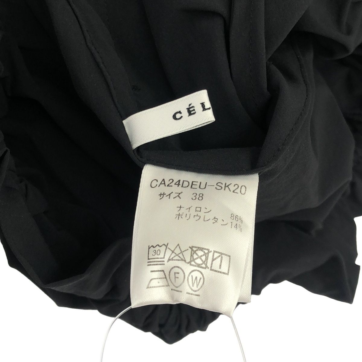 クリアランス CELERI セルリ 24SS GATHER ナイロンギャザーマキシ  