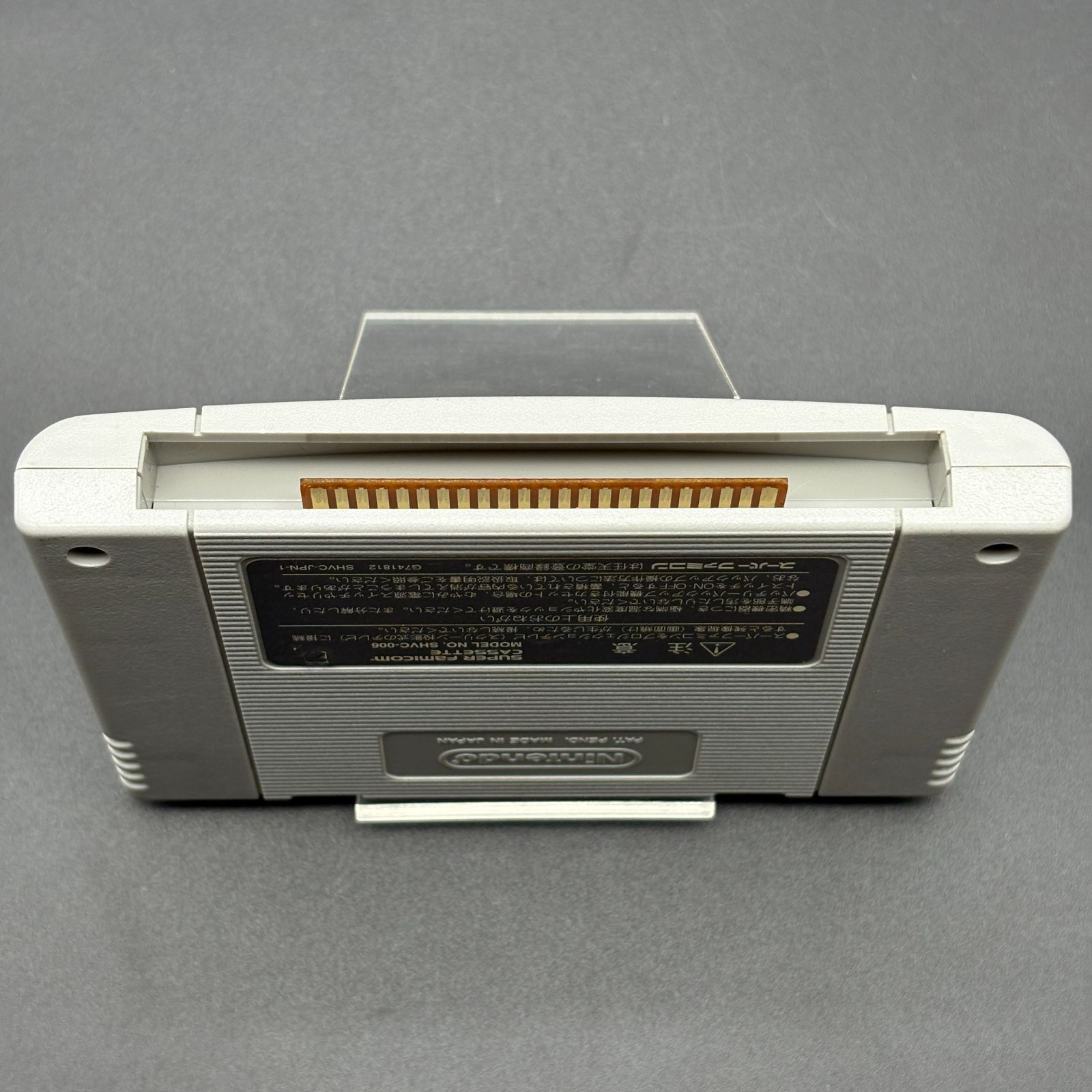  ファイナルファイトタフ Final Fight TOUGH SuperFamicom SFC CAPCOM カプコン ソフト スーパーファミコン