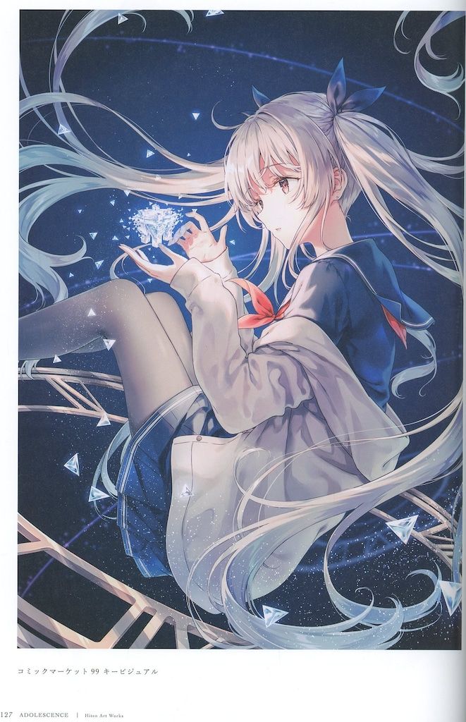 メディアパル Hiten ADOLESCENCE-アドレセンス- 新訂版 (帯付) - メルカリ