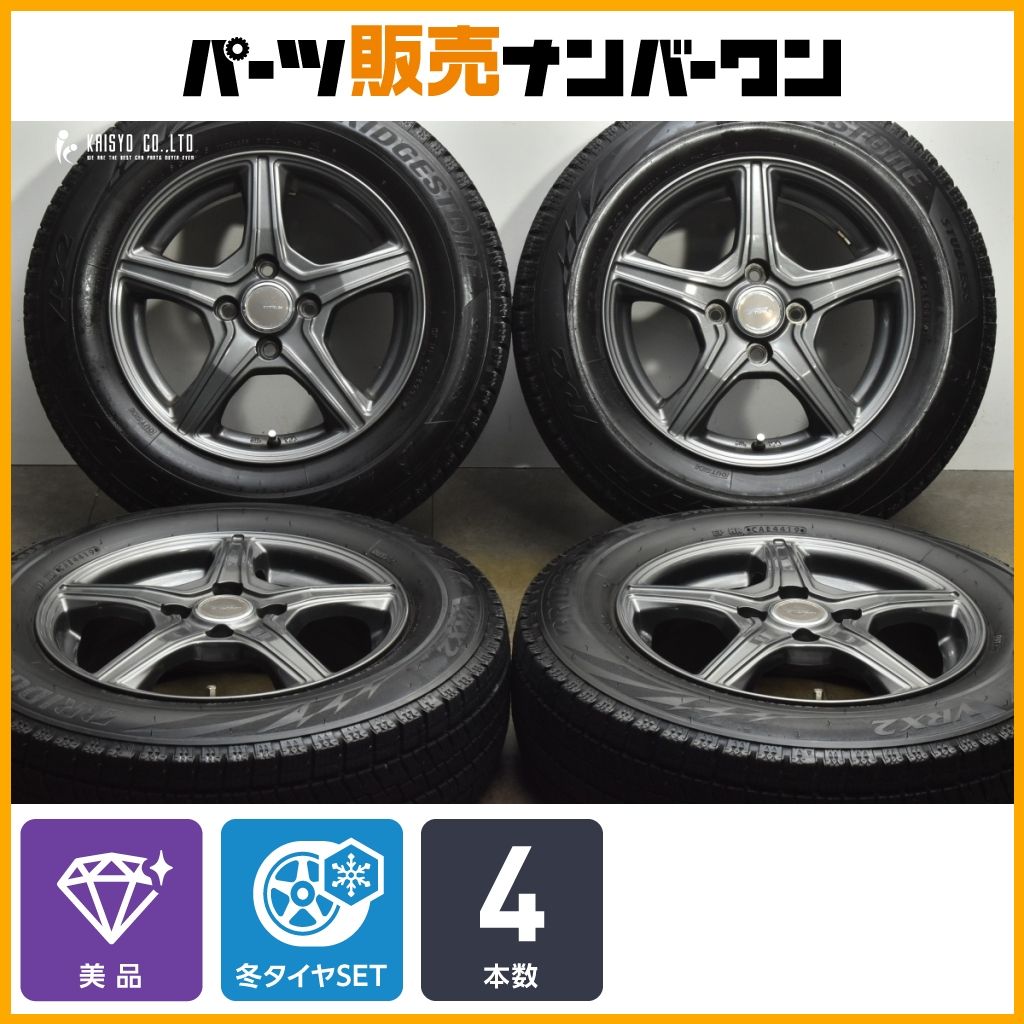 トップラン 14 in 5 J 45 PCD 100 ブリヂストン ブリザック VRX 2 175 70 R フィールダー アクア ヴィッツ フィット デミオ