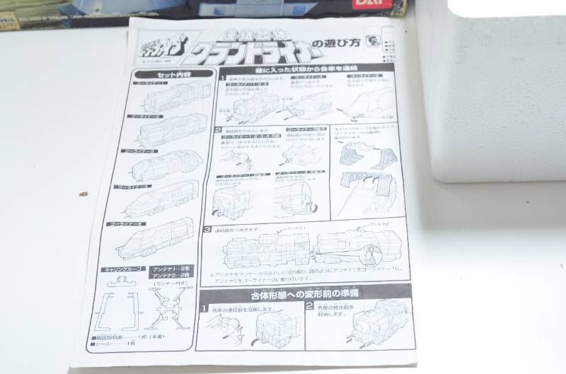 ビンテージロボ