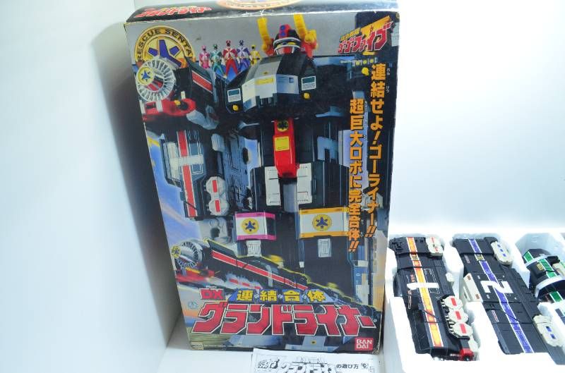 ビンテージロボ