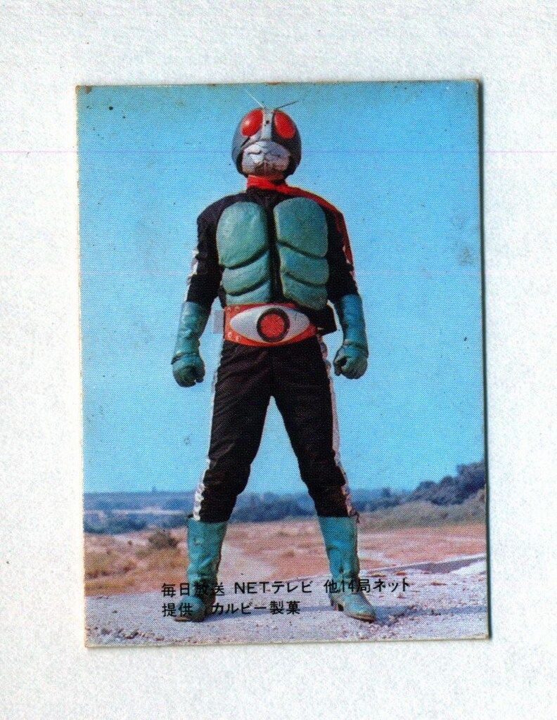 カルビー製菓 【旧仮面ライダーカード】 表14局版 仮面ライダーの