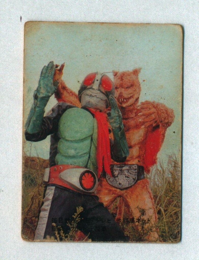 カルビー製菓 【旧仮面ライダーカード】 表14局版 レッツゴー ライダー