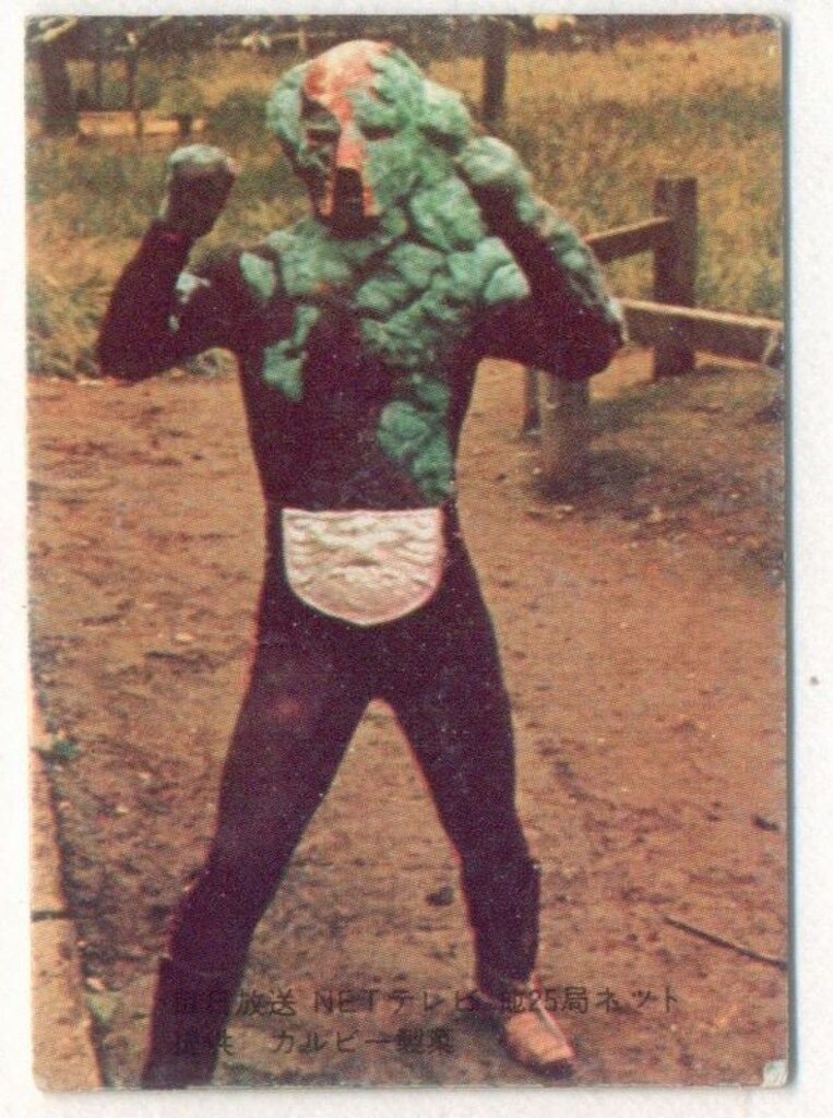 旧仮面ライダーカード】 表25局版 墓場の怪人カビビンガ 62 - メルカリ