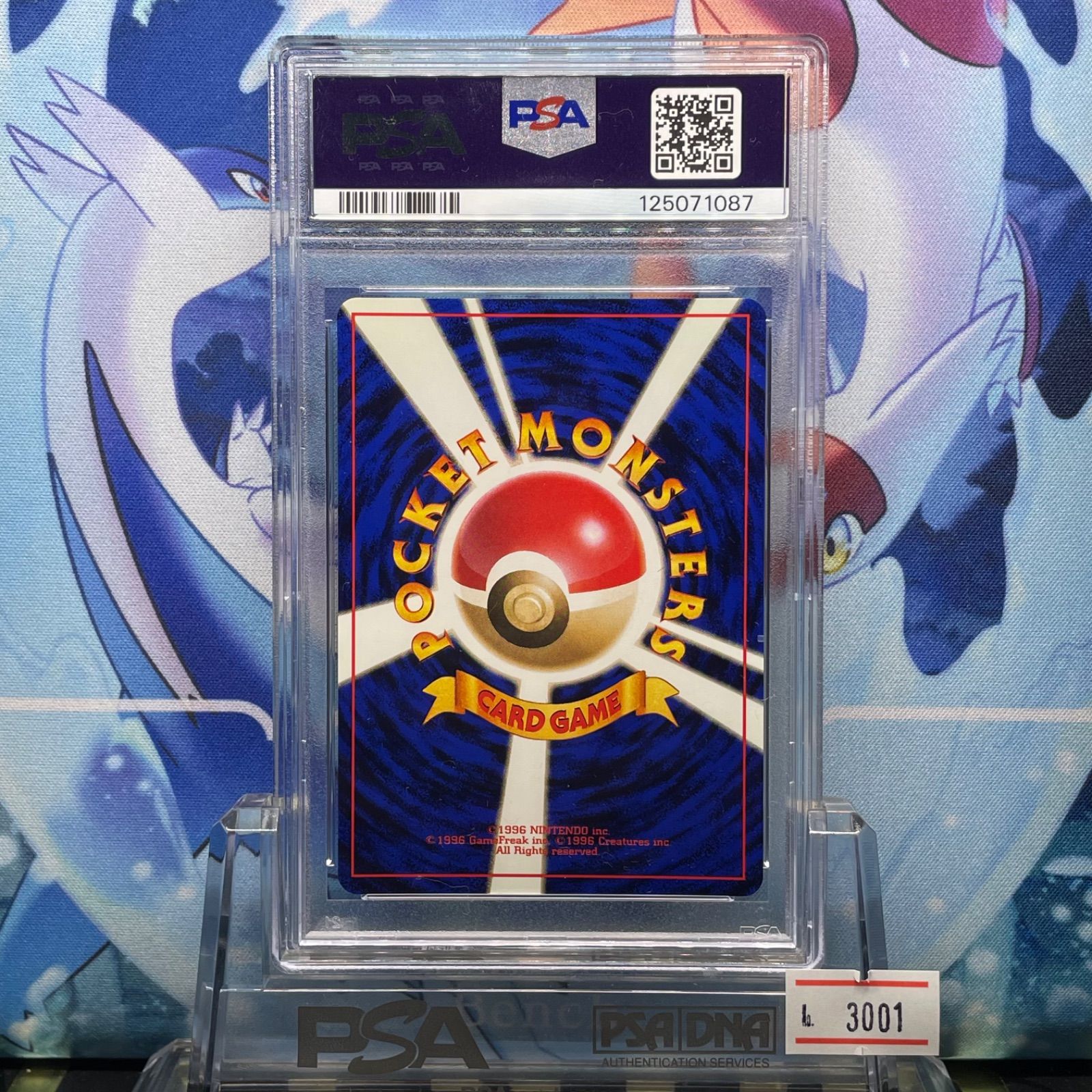 PSA10 サンダース R 旧裏 PMCG ポケモンジャングル 135 1997 - メルカリ