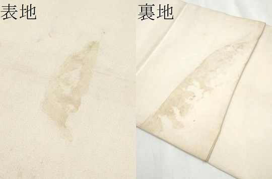 平和屋着物○アンティーク 大正ロマン 太鼓柄袋帯 総手刺繍 宝尽くし