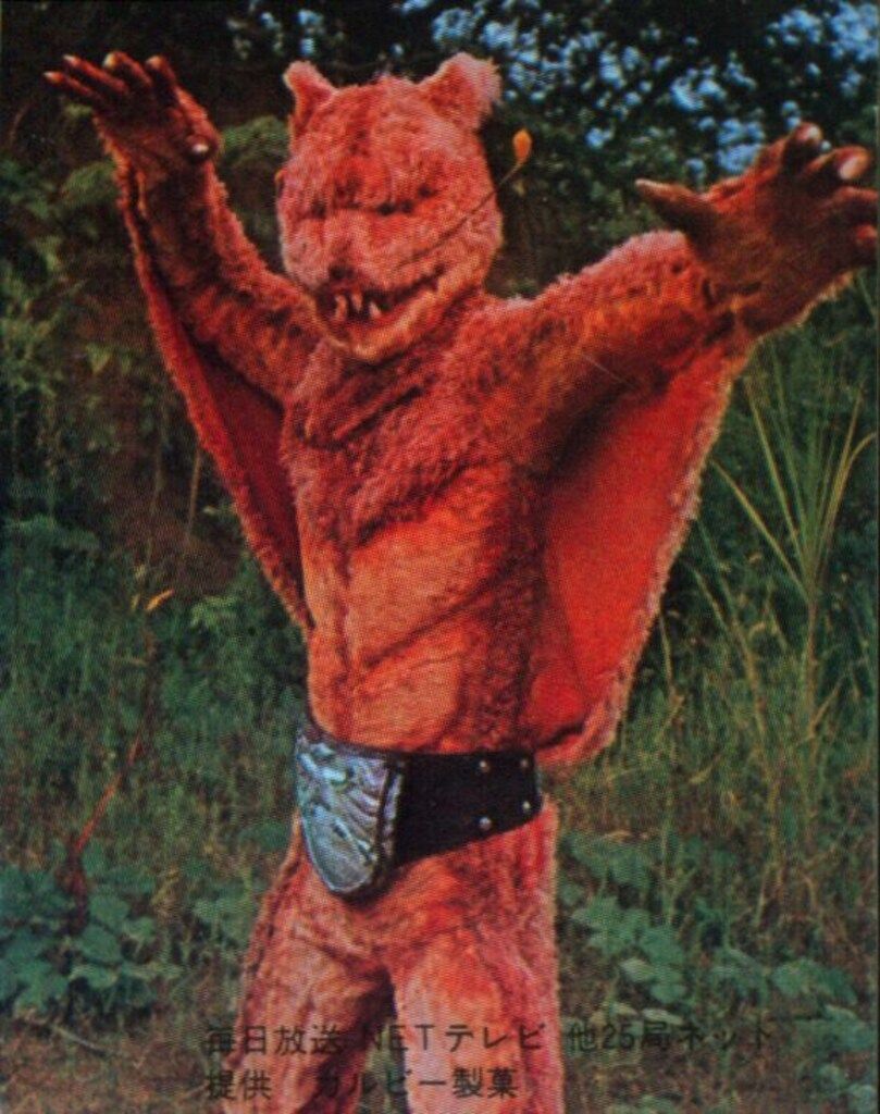 カルビー製菓 【旧仮面ライダーカード】 表25局版 空とぶ怪人ムササビ