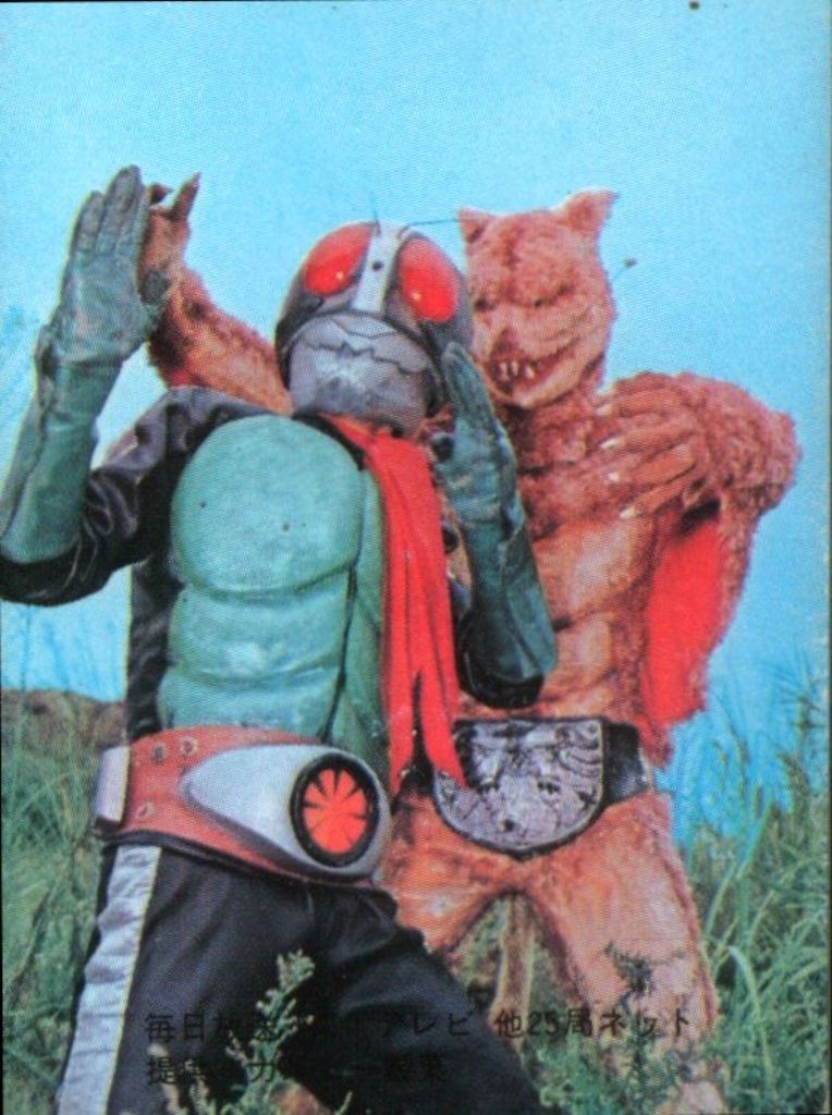 カルビー製菓 【旧仮面ライダーカード】 表25局版 レッツゴーライダー