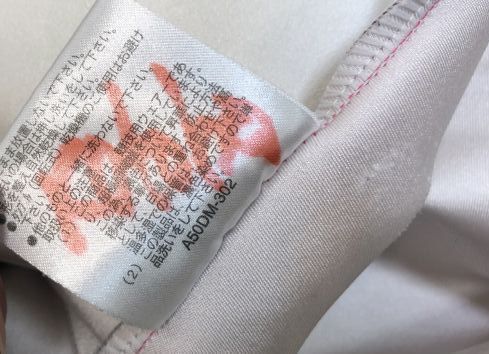 ◇ スキー レーシング ワンピース mizuno A50DM-302 M サイズ ウェア