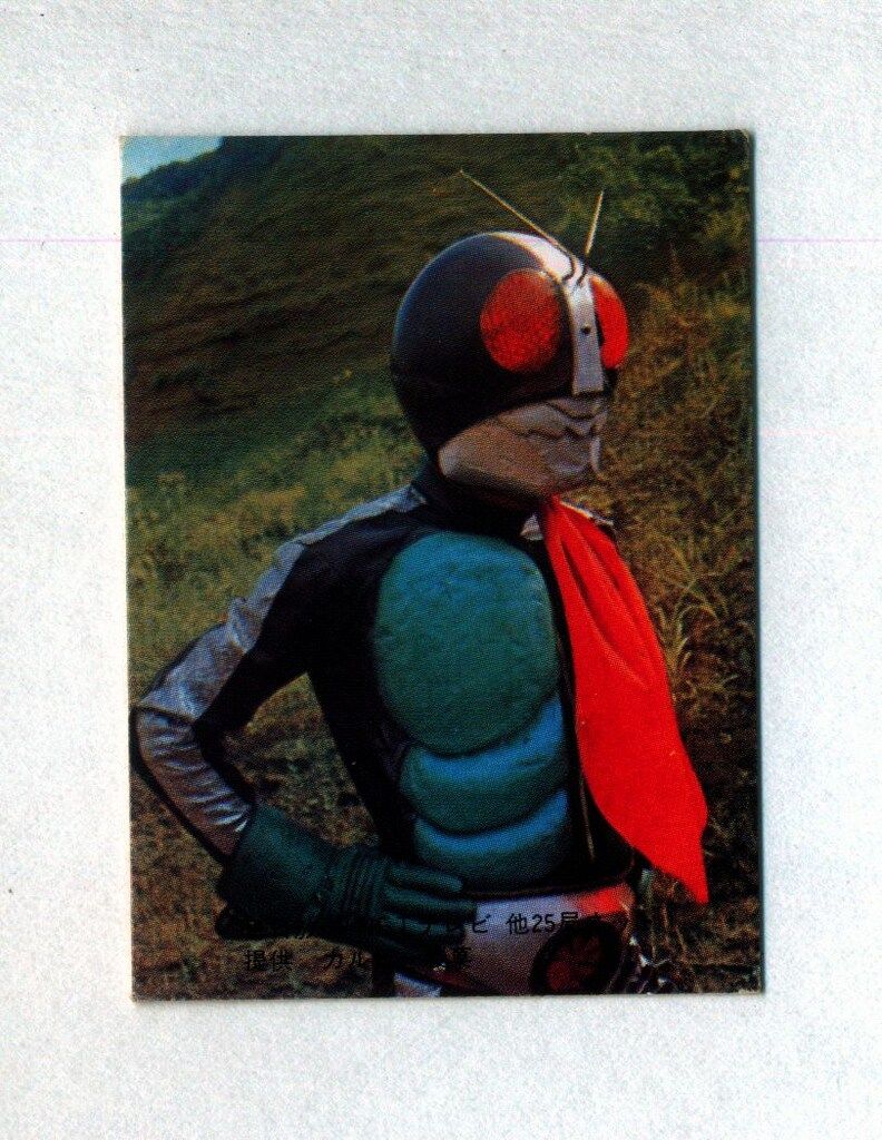 カルビー製菓 【旧仮面ライダーカード】 表25局版 仮面ライダーの