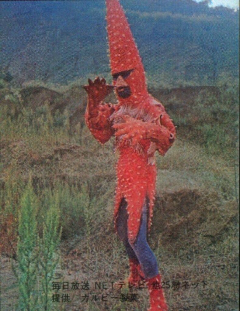 カルビー製菓 【旧仮面ライダーカード】 表25局版 化石男ヒト