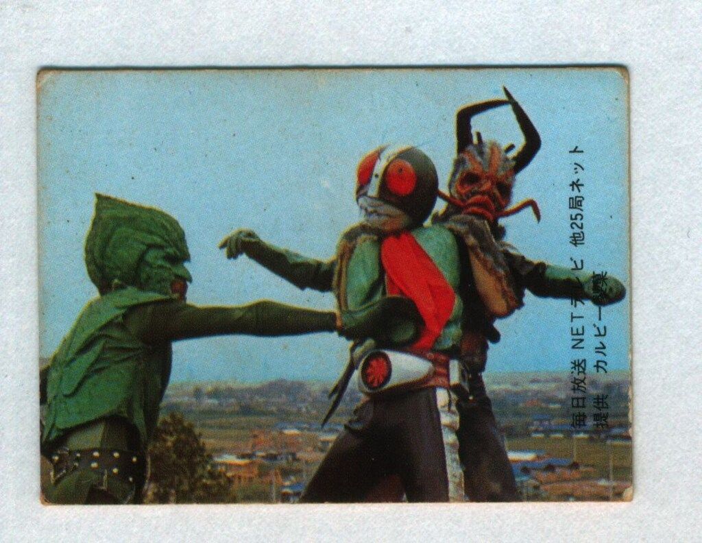 カルビー製菓 【旧仮面ライダーカード】 表25局版 レッツゴーライダー