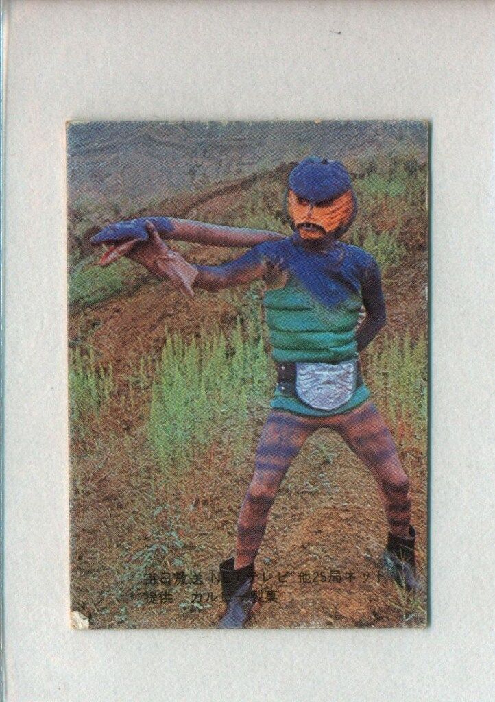 カルビー製菓 【旧仮面ライダーカード】 表25局版 第二のコブラ男 9