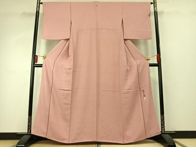 平和屋着物 本加賀友禅作家 押田正義監修 色無地 珊瑚色 正絹 fy